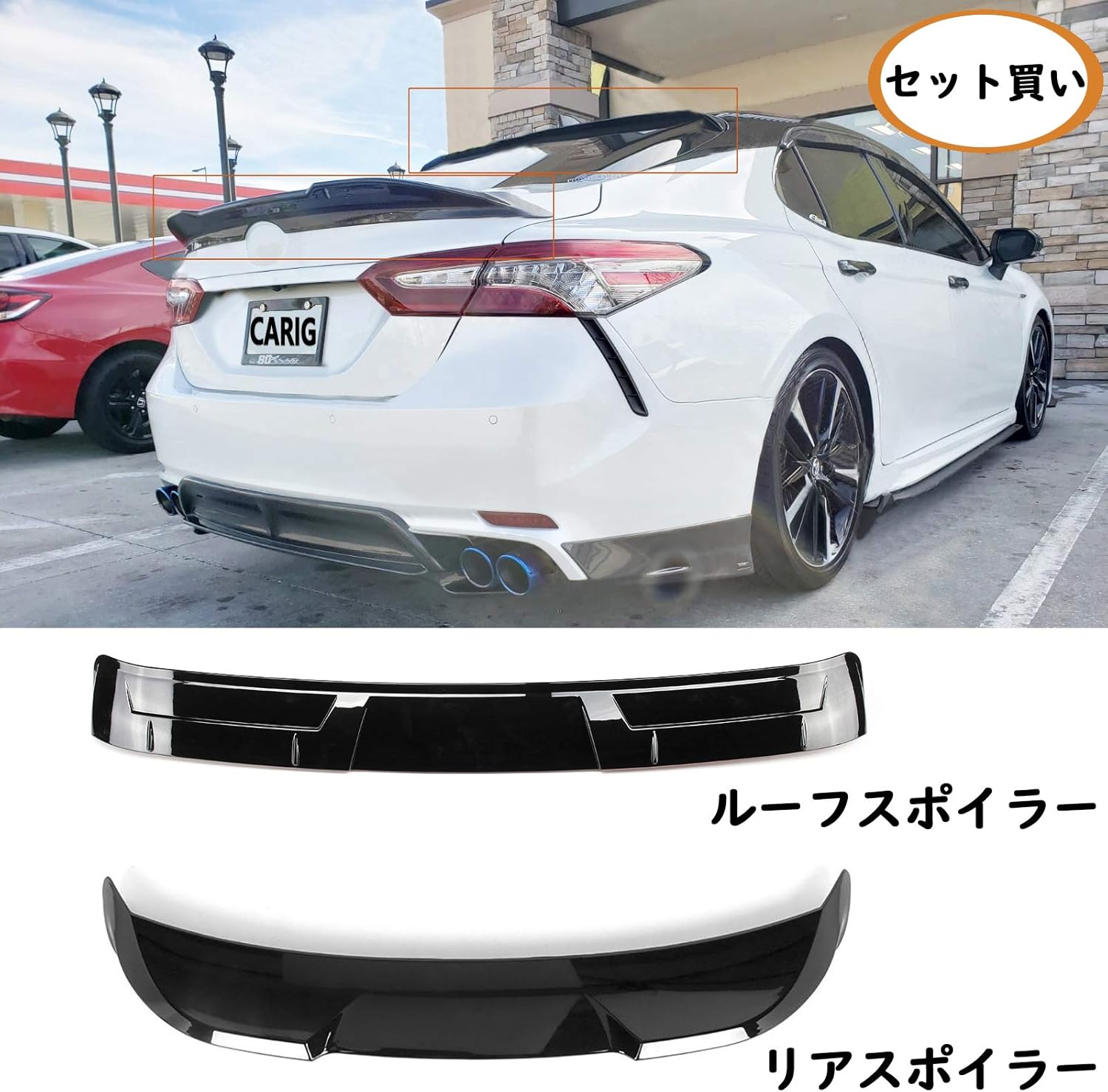 90％以上節約 カムリ 70系 WS 純正リアスポイラー ienomat.com.br